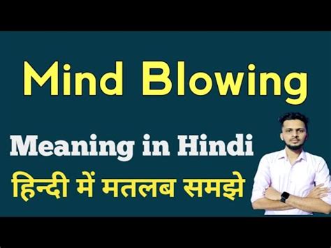 mind-boggling synonym|mind boggling meaning in hindi.